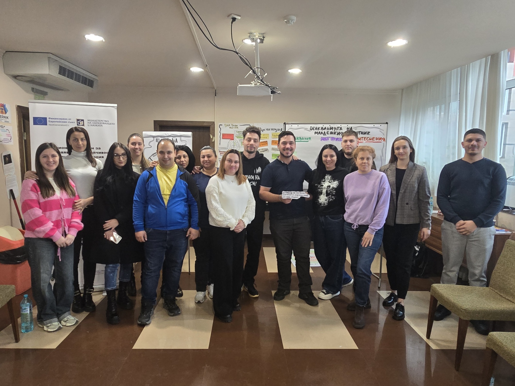 Младежки работници надградиха уменията си в Стара Загора