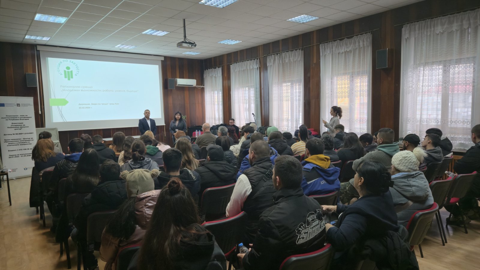 Партньорство за бъдещето на младежите в Лом